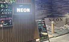 Bar NEONへ
